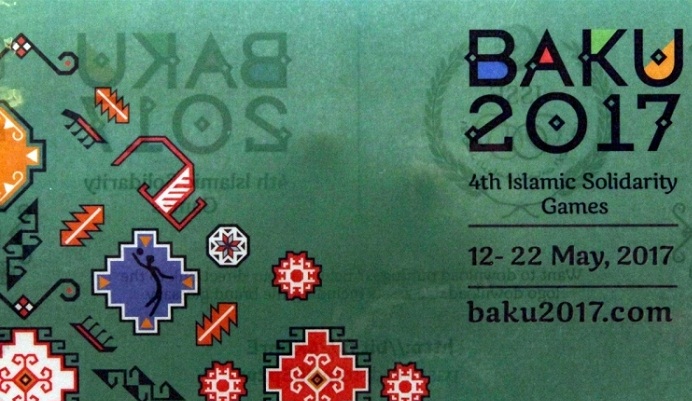 Le logo et la marque de la 4ème édition des Jeux de la solidarité islamique présentés